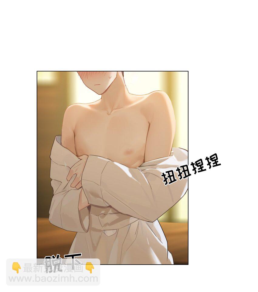 番外三 一起泡吧！(1/2)-第128话