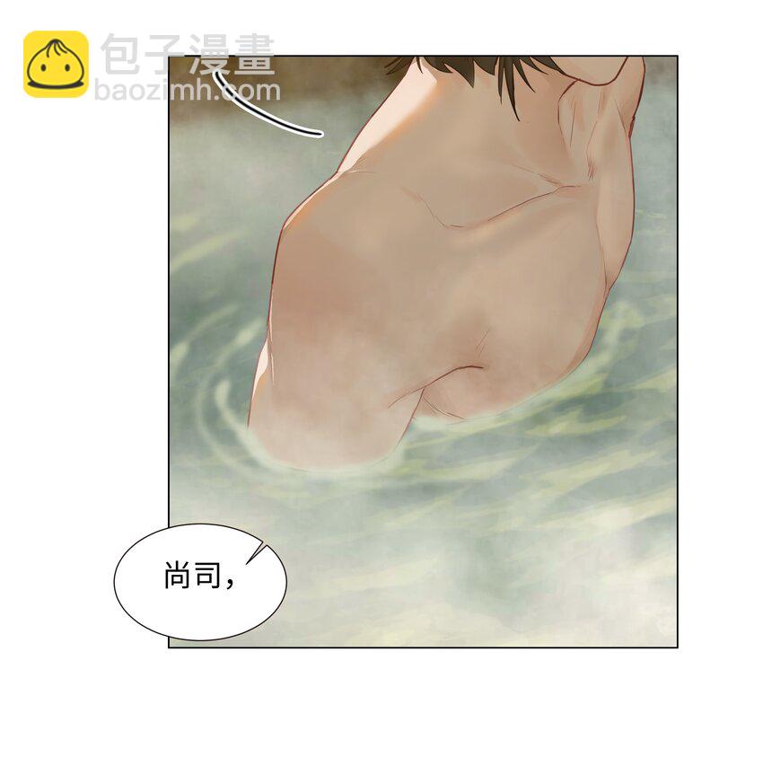 番外三 一起泡吧！(1/2)-第128话