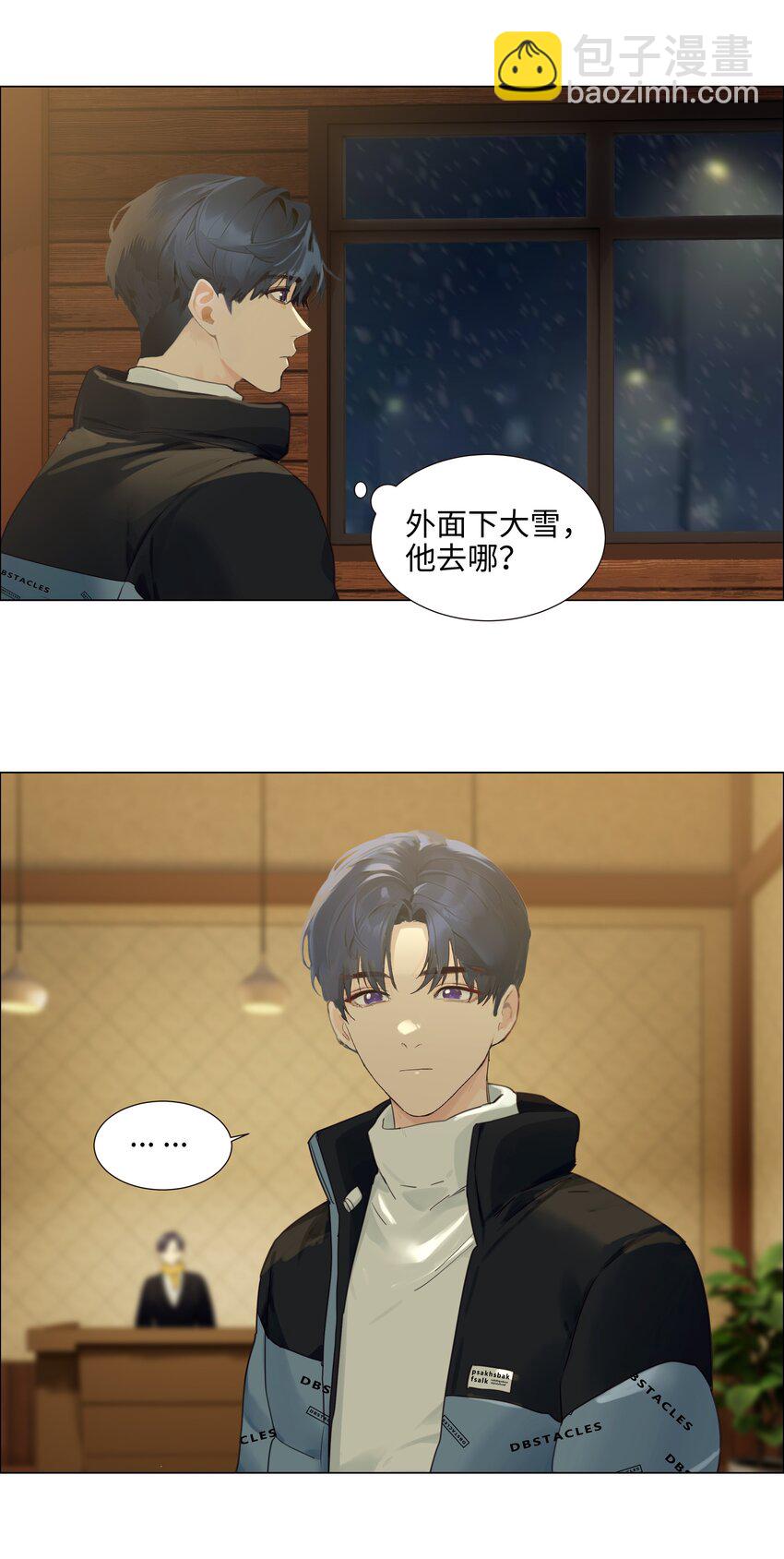 番外三 一起泡吧！(1/2)-第128话