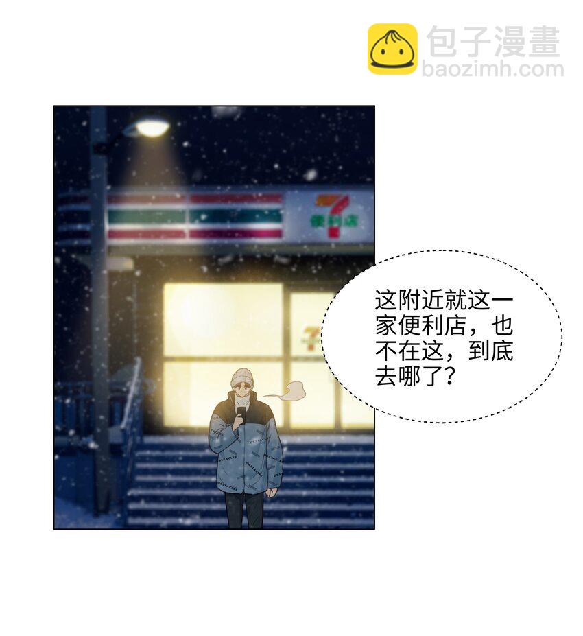 番外三 一起泡吧！(1/2)-第128话