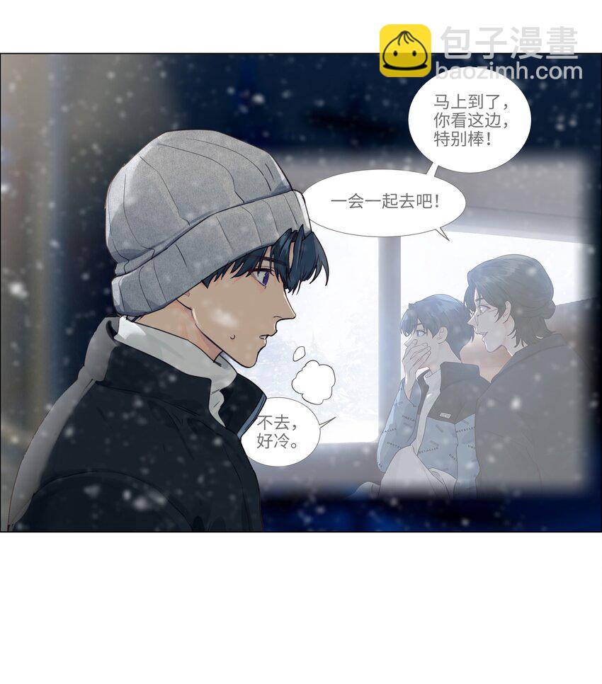 番外三 一起泡吧！(1/2)-第128话