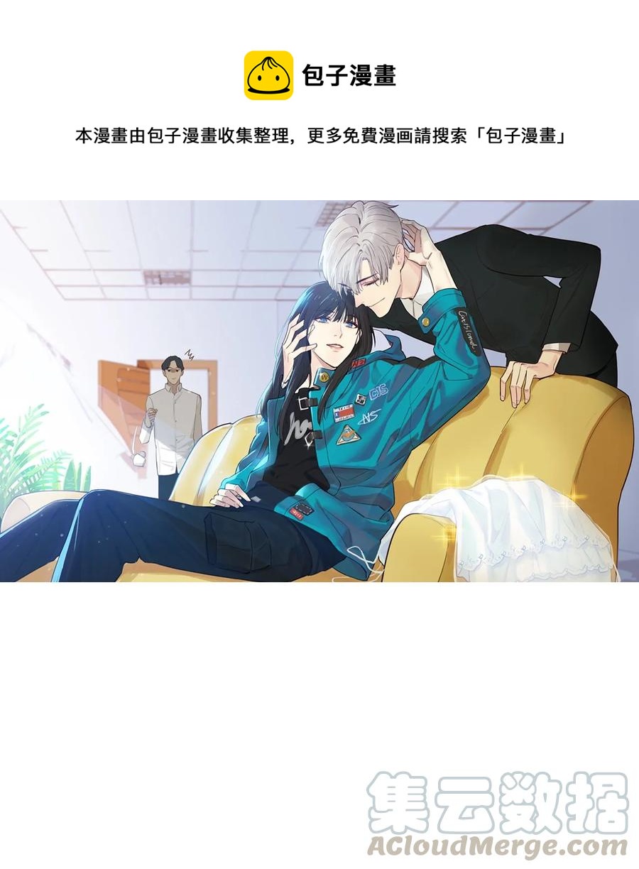 013 猜不透的心思(1/2)-第14话