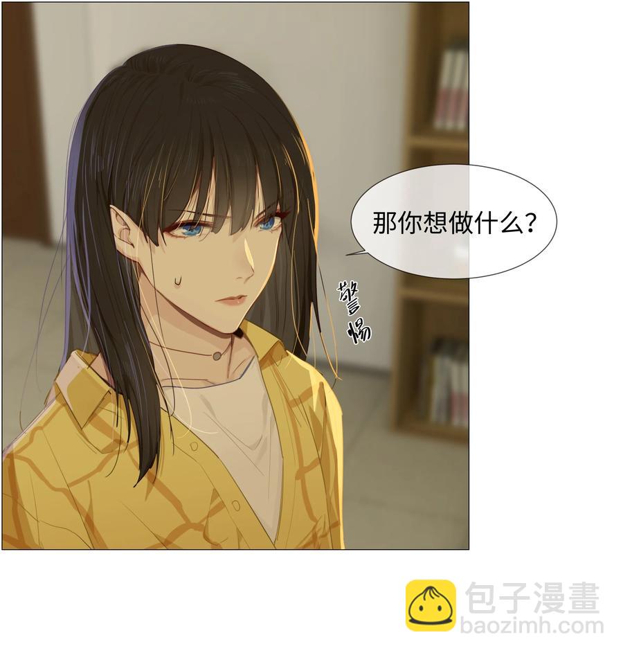 013 猜不透的心思(1/2)-第14话