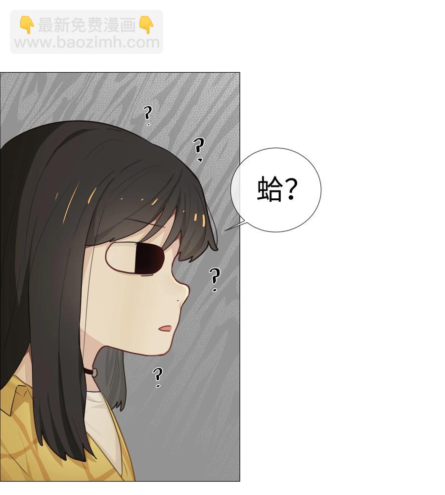 013 猜不透的心思(1/2)-第14话