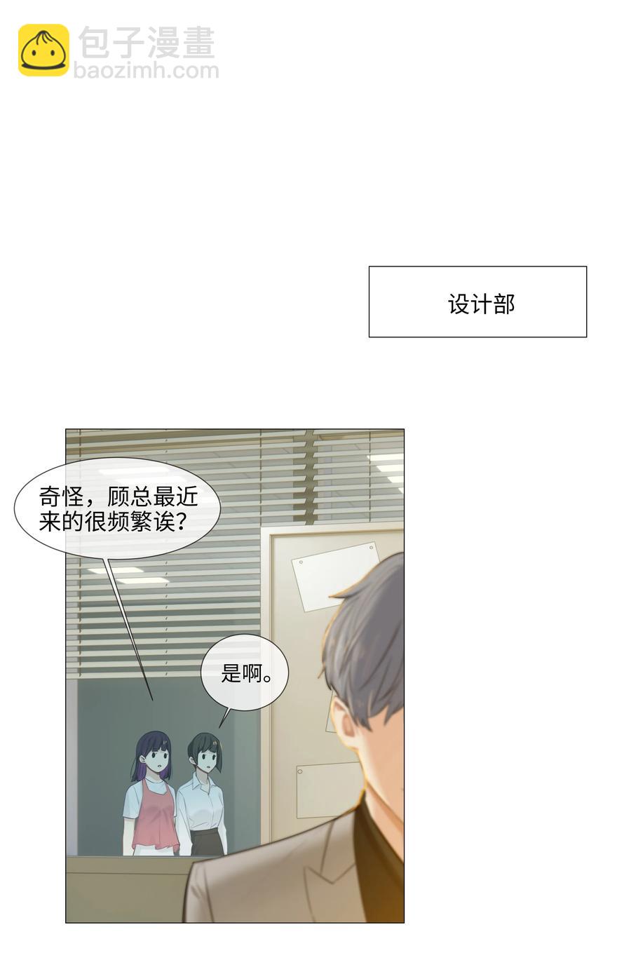 013 猜不透的心思(1/2)-第14话