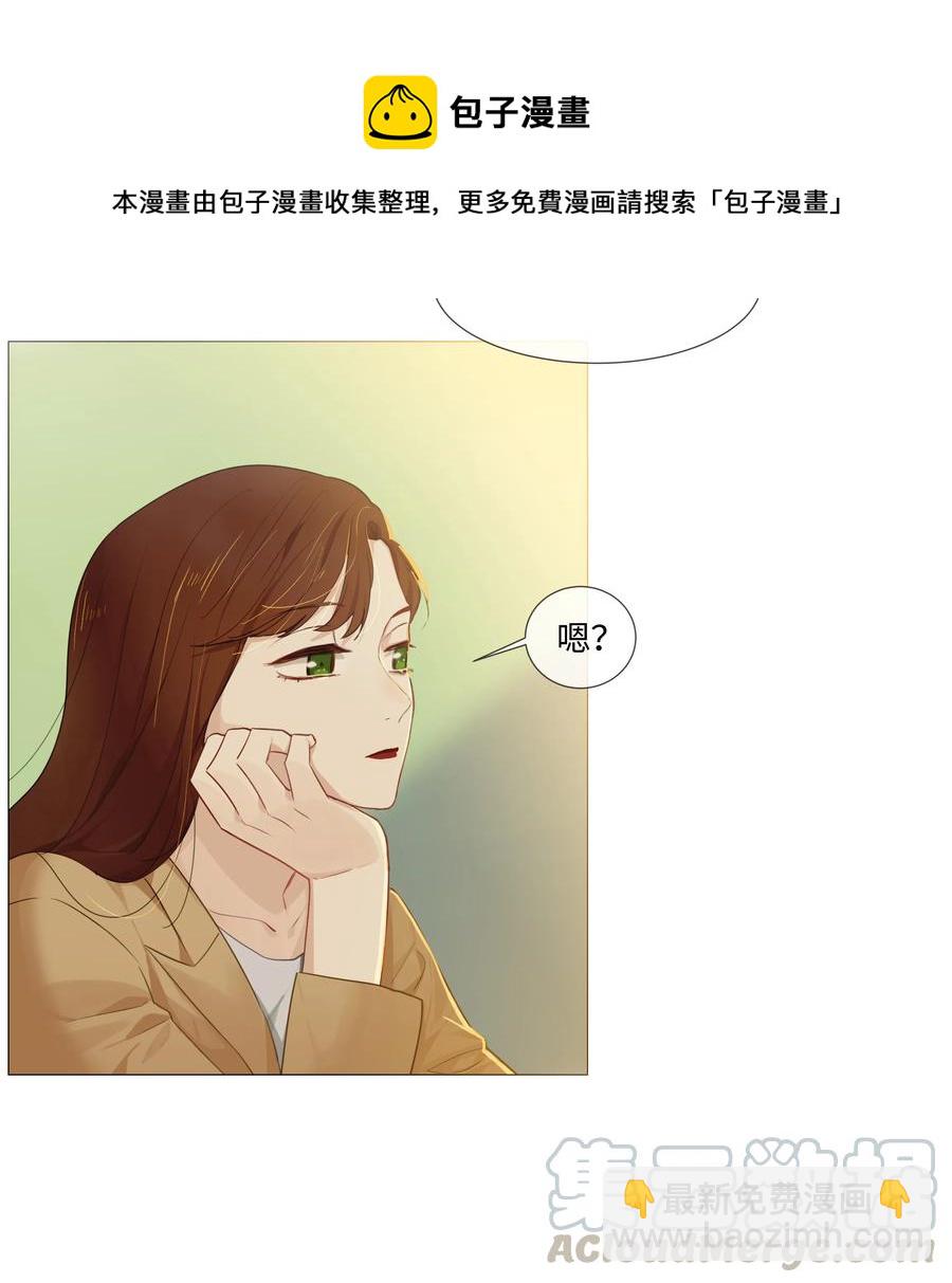 013 猜不透的心思(1/2)-第14话