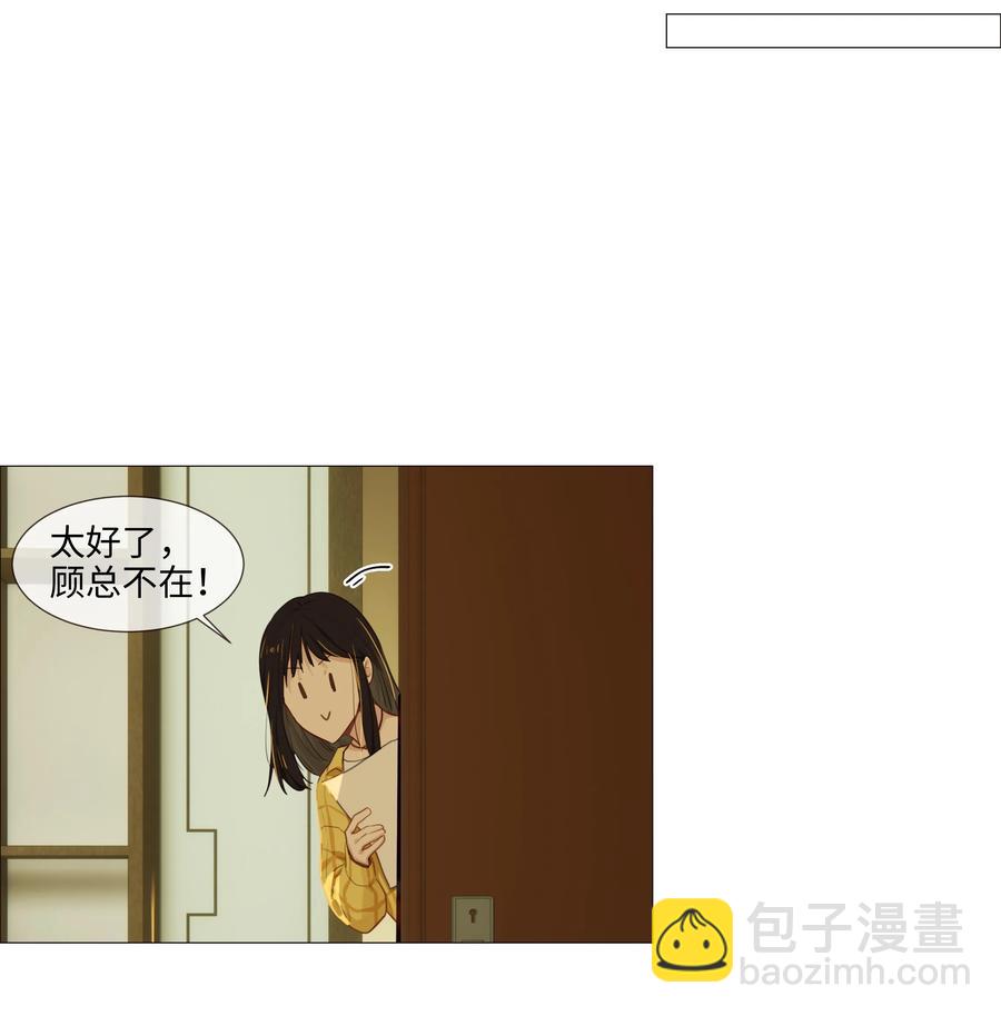 013 猜不透的心思(1/2)-第14话