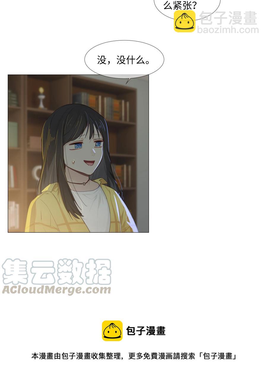 013 猜不透的心思(1/2)-第14话