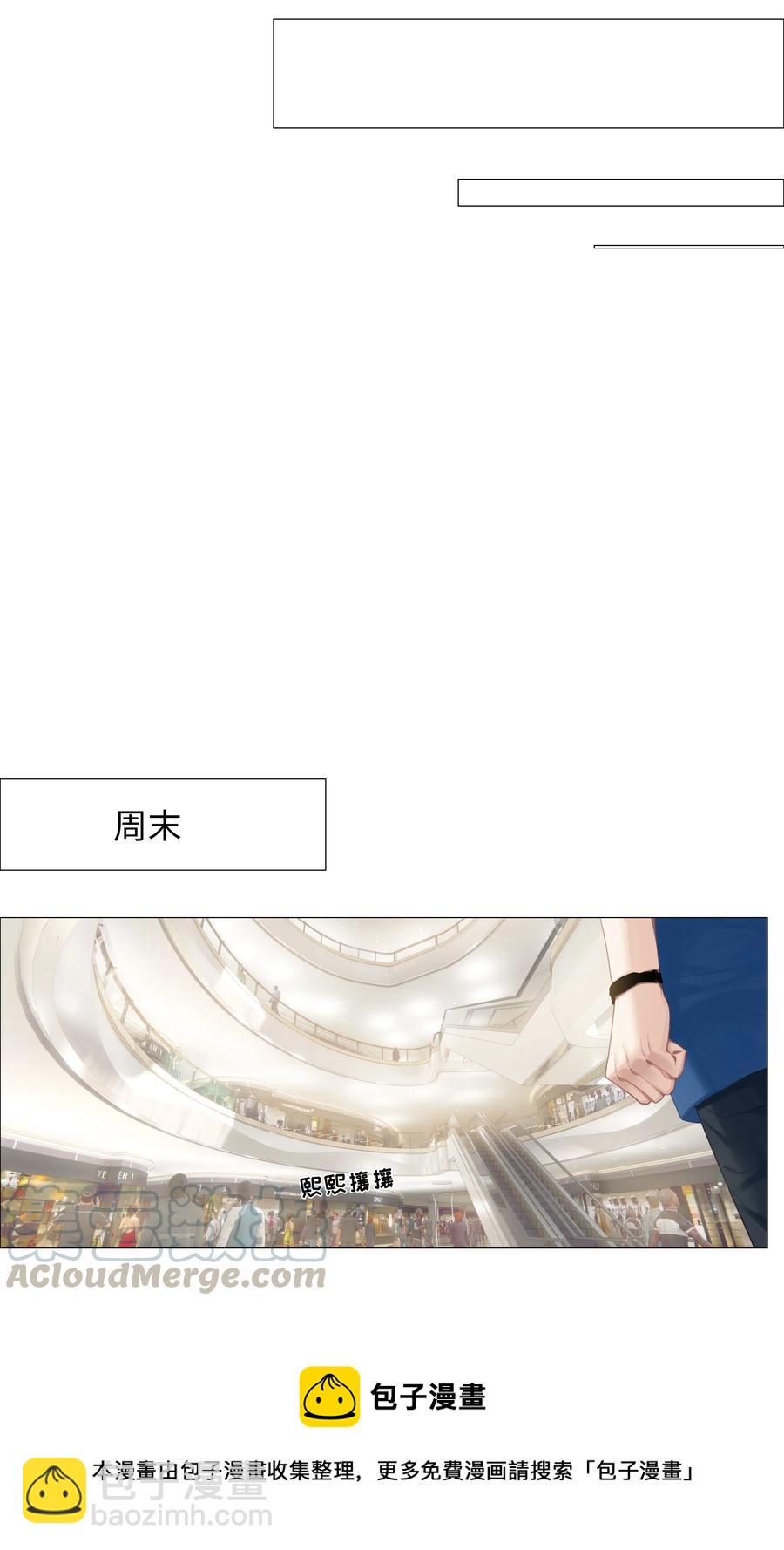 013 猜不透的心思(1/2)-第14话