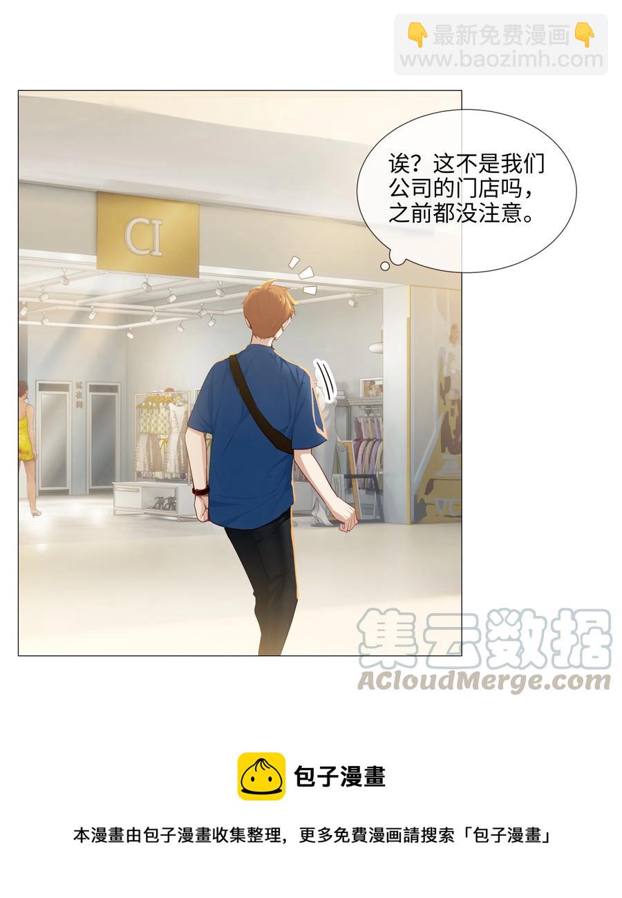 013 猜不透的心思(1/2)-第14话