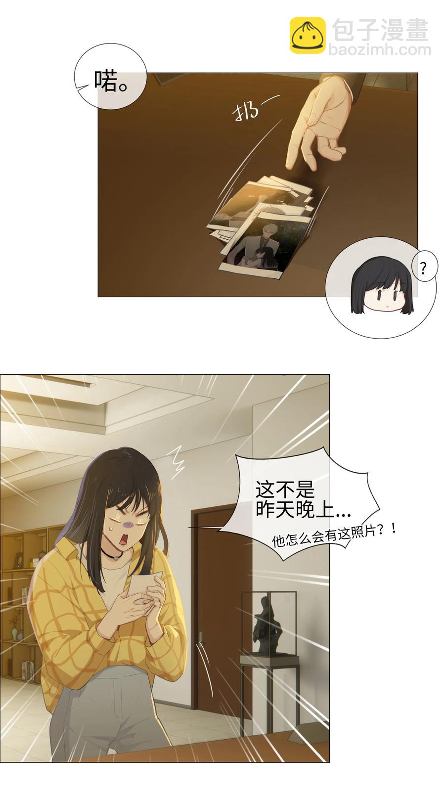 013 猜不透的心思(1/2)-第14话