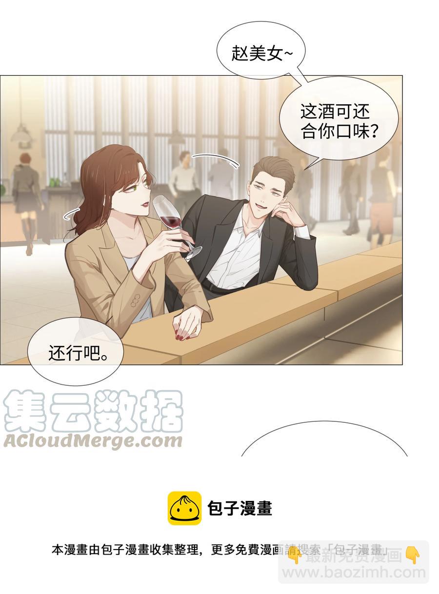 015 你怎么这么厉害？！(1/2)-第16话