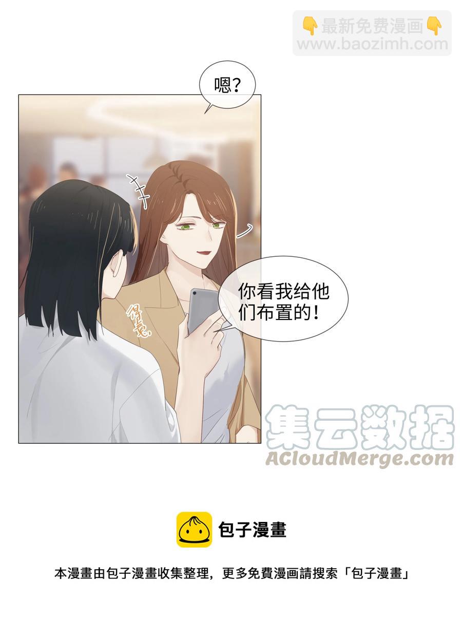 015 你怎么这么厉害？！(1/2)-第16话