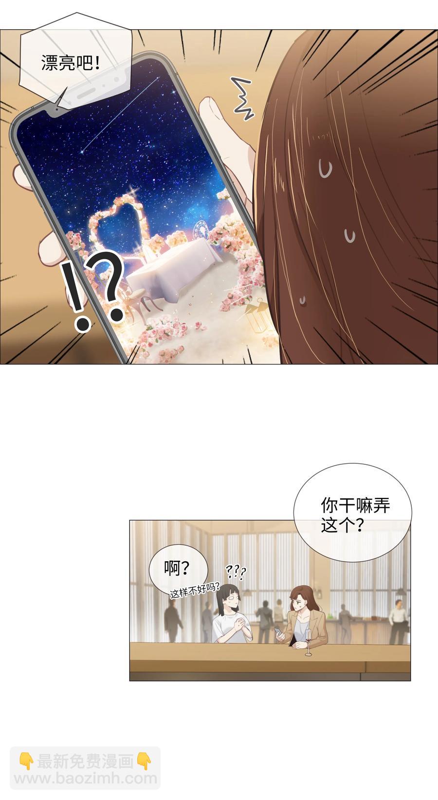 015 你怎么这么厉害？！(1/2)-第16话