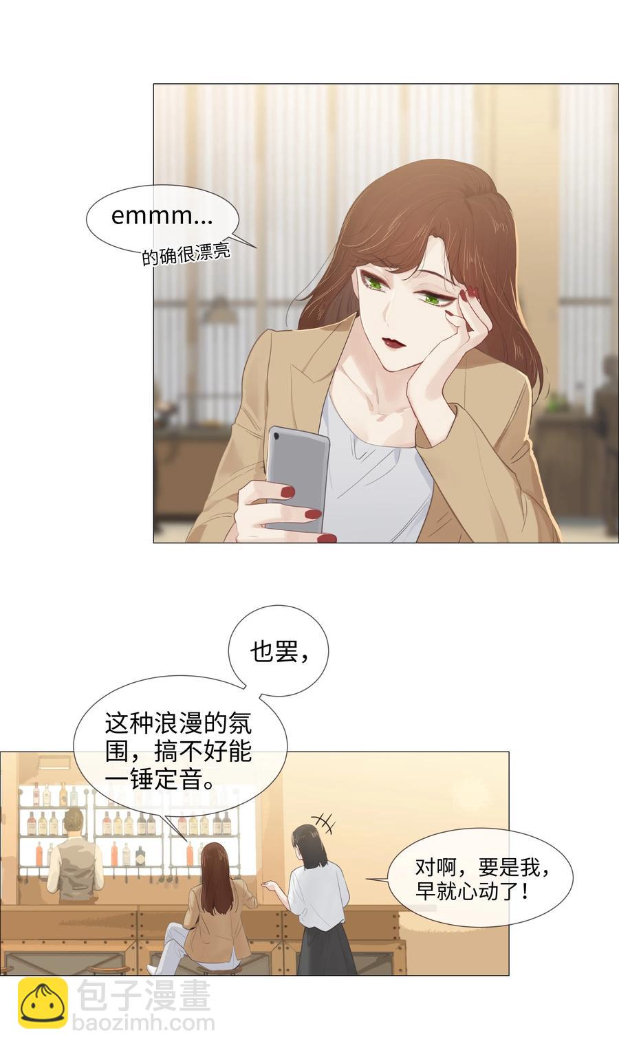 015 你怎么这么厉害？！(1/2)-第16话