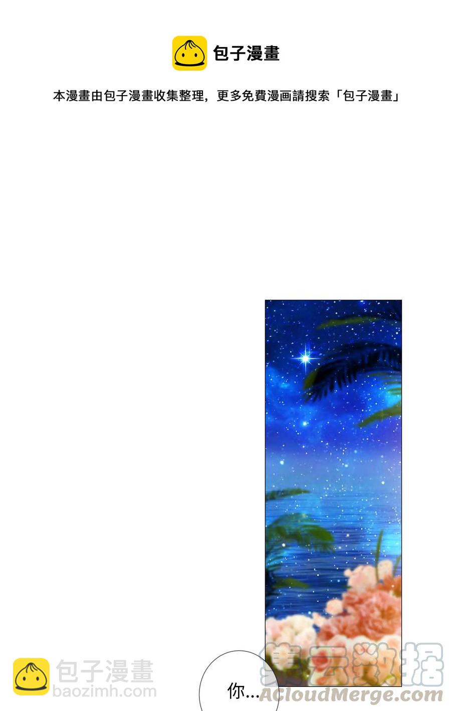 015 你怎么这么厉害？！(1/2)-第16话