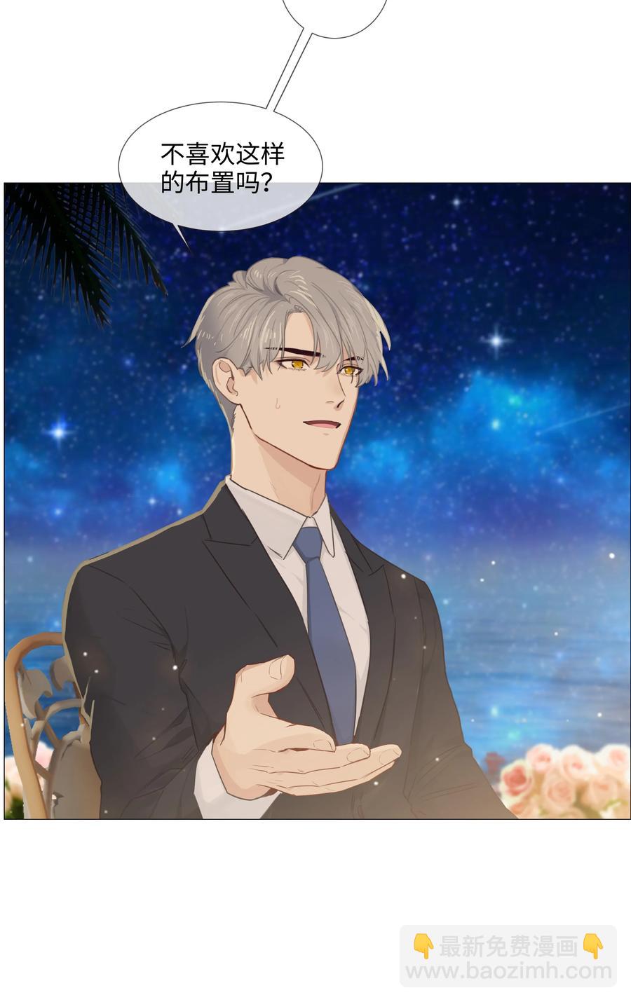 015 你怎么这么厉害？！(1/2)-第16话