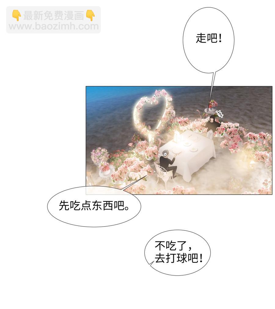 015 你怎么这么厉害？！(1/2)-第16话