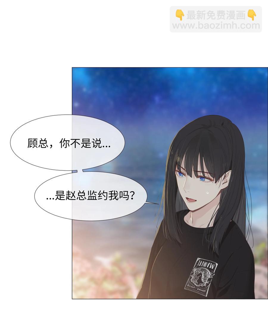 015 你怎么这么厉害？！(1/2)-第16话