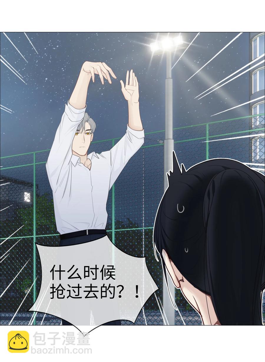 015 你怎么这么厉害？！(1/2)-第16话