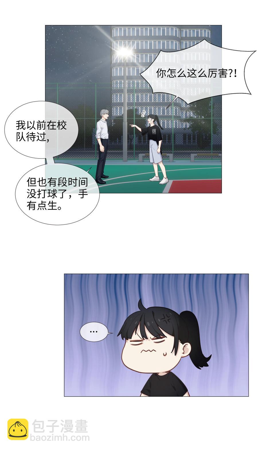 015 你怎么这么厉害？！(1/2)-第16话