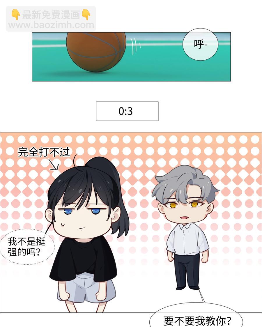 015 你怎么这么厉害？！(1/2)-第16话