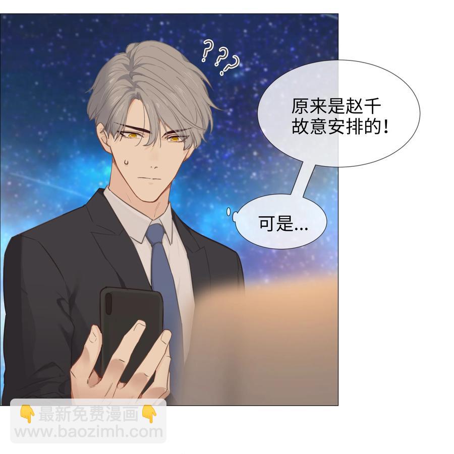 015 你怎么这么厉害？！(1/2)-第16话