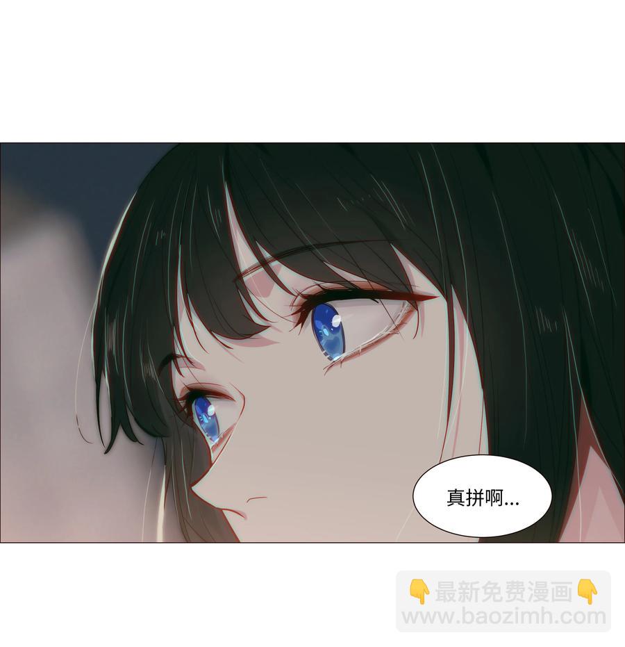 019 深夜加班-第20话