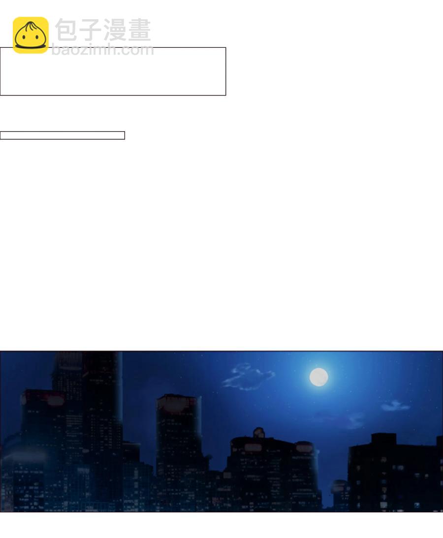 019 深夜加班-第20话