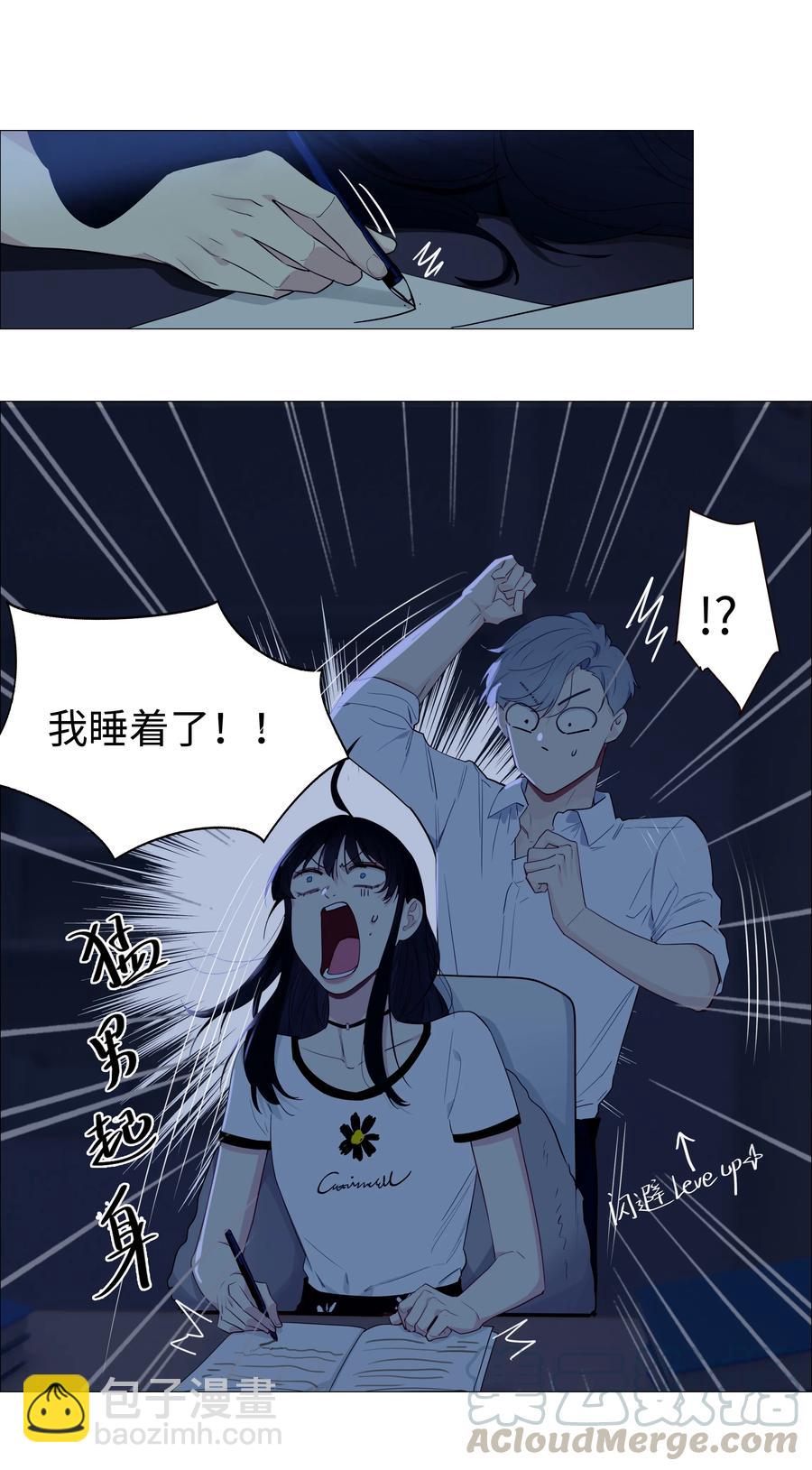 019 深夜加班-第20话