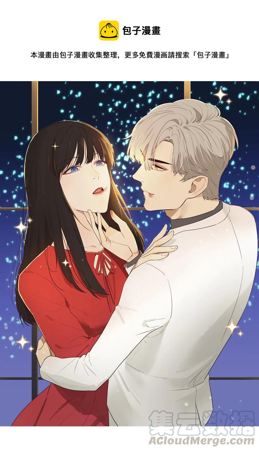 021 有一种情感叫羞怯！-第22话