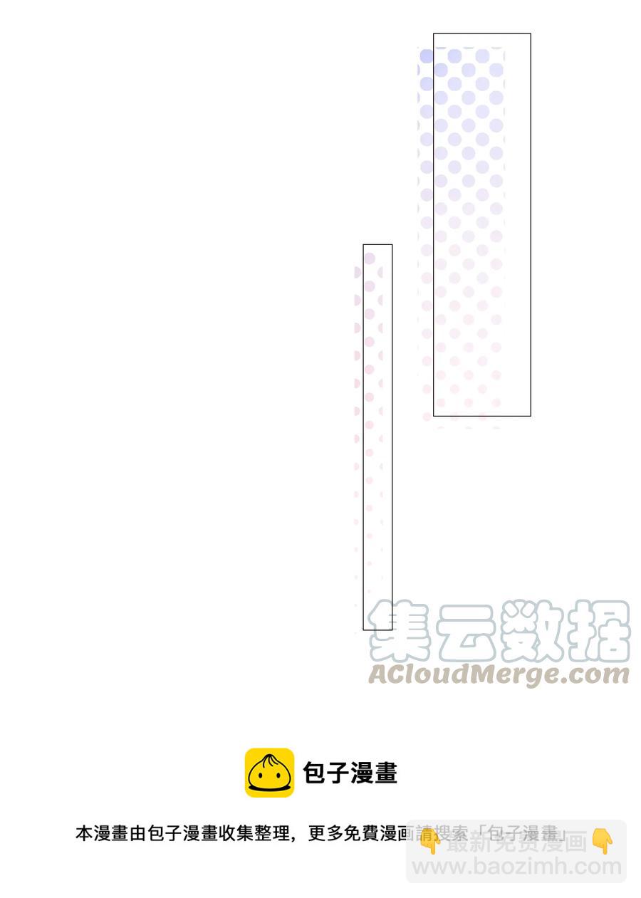 021 有一种情感叫羞怯！-第22话