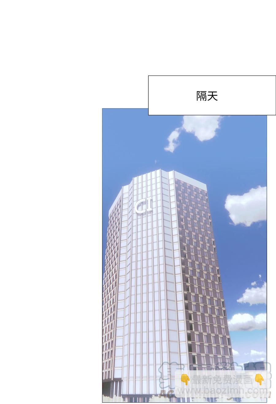 021 有一种情感叫羞怯！-第22话