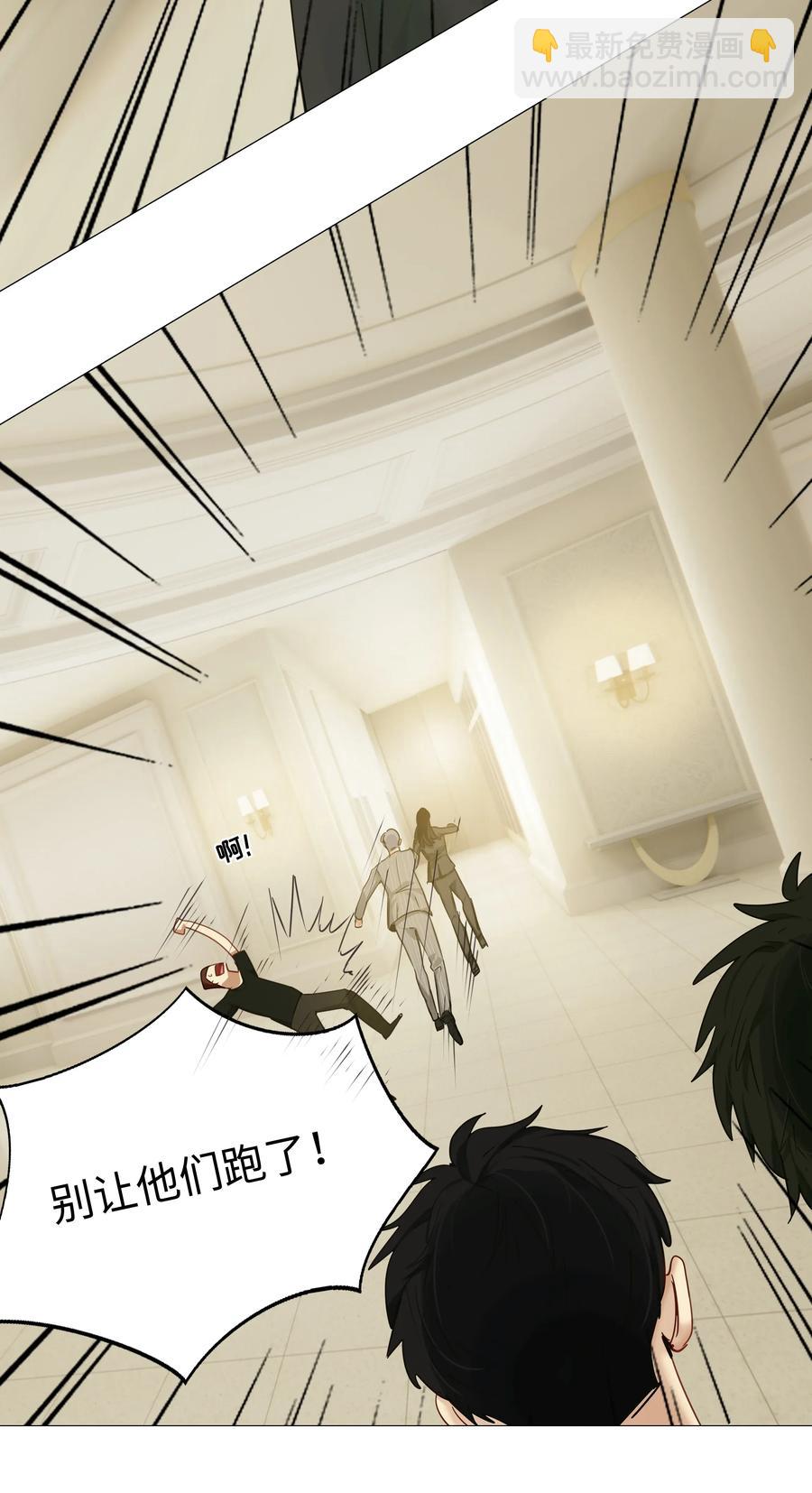 023 顾总，我要上了？-第24话