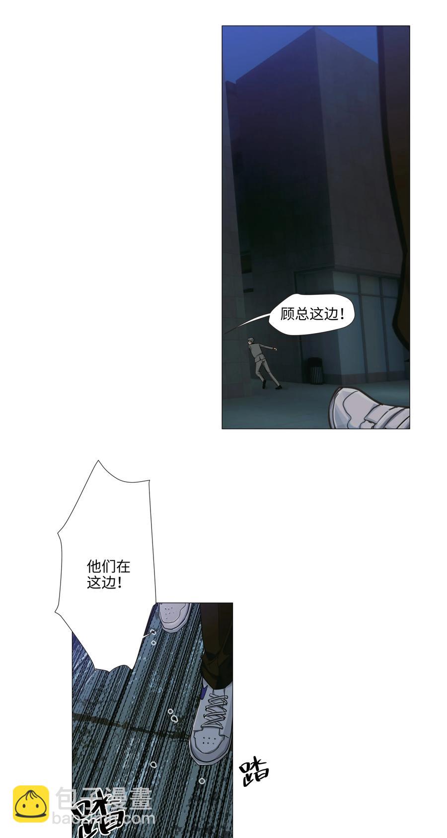 023 顾总，我要上了？-第24话