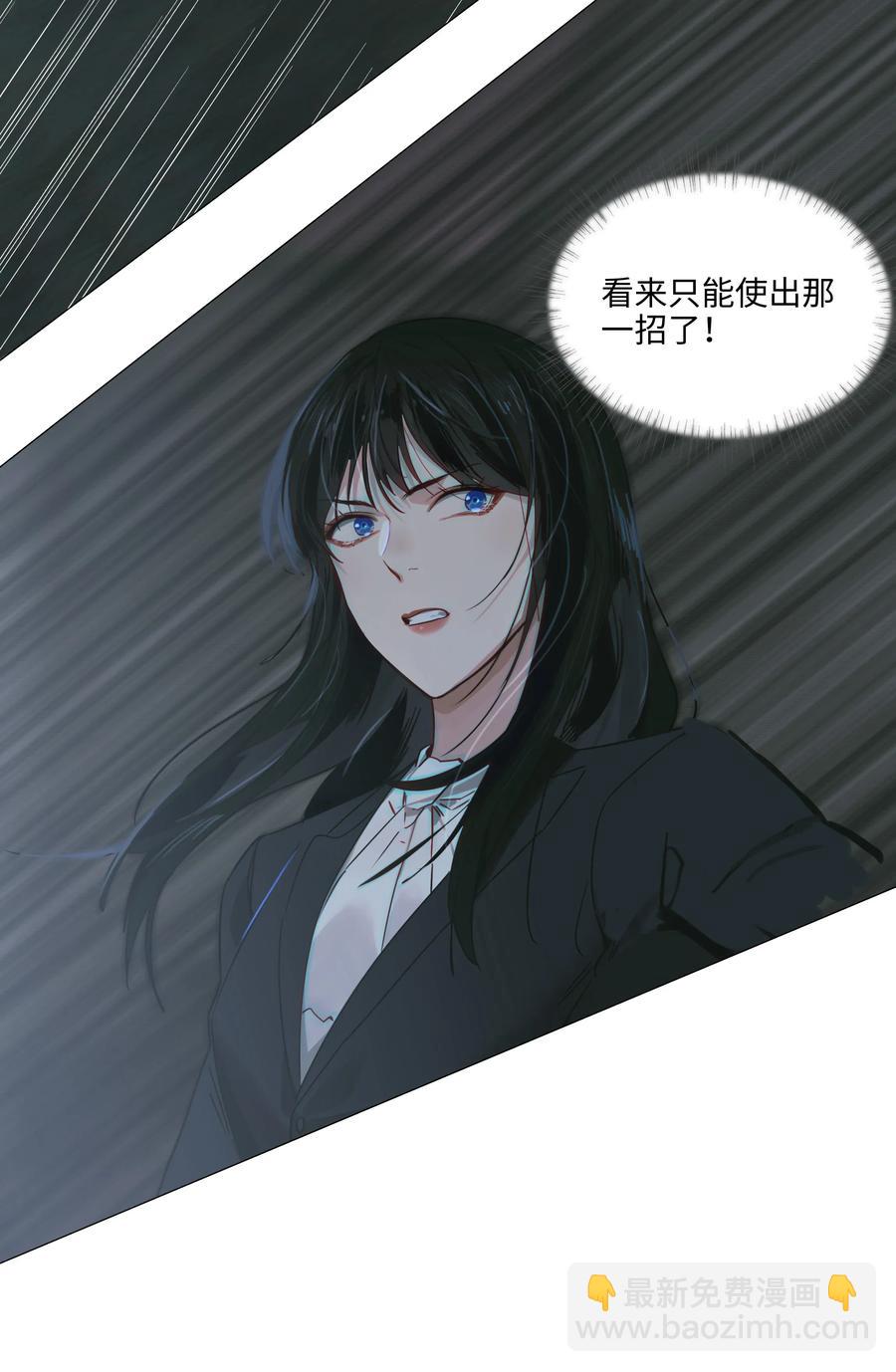 023 顾总，我要上了？-第24话