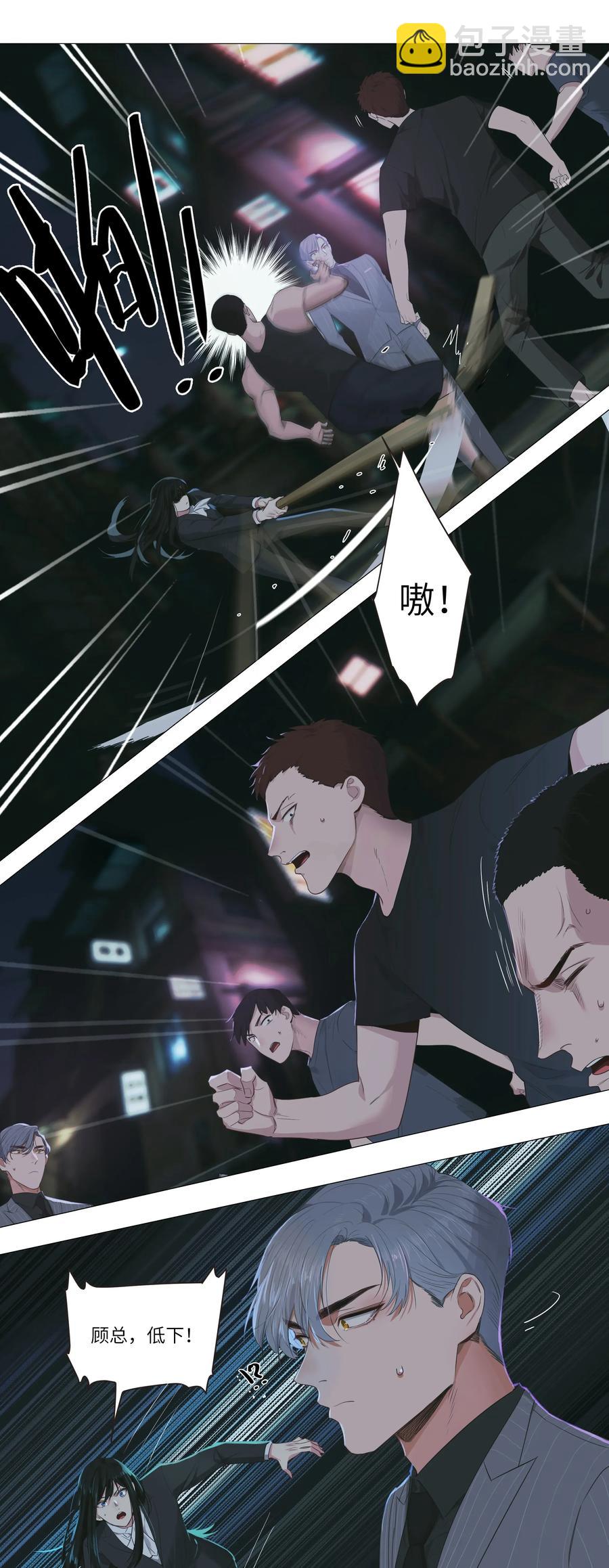 023 顾总，我要上了？-第24话