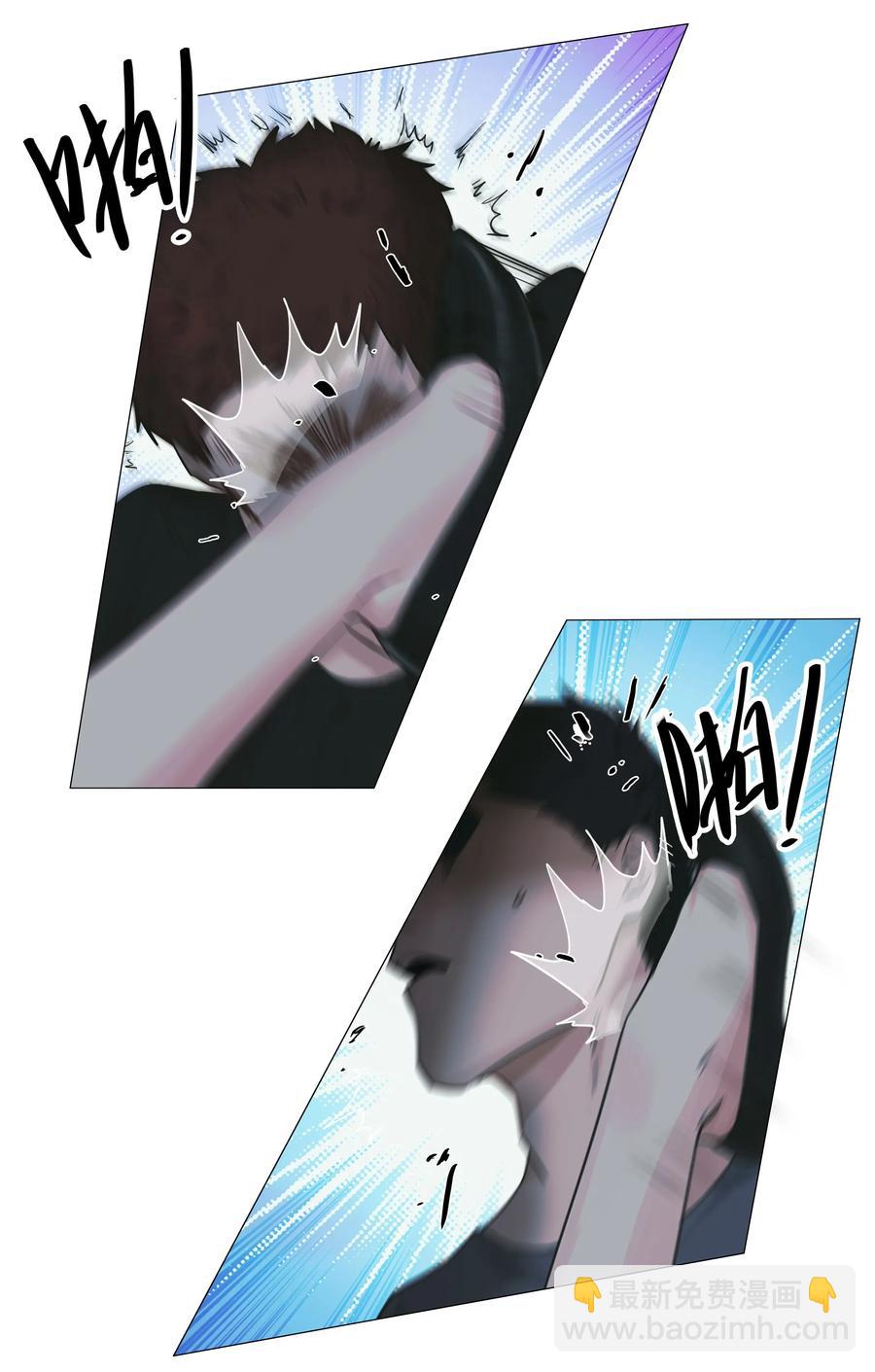 023 顾总，我要上了？-第24话