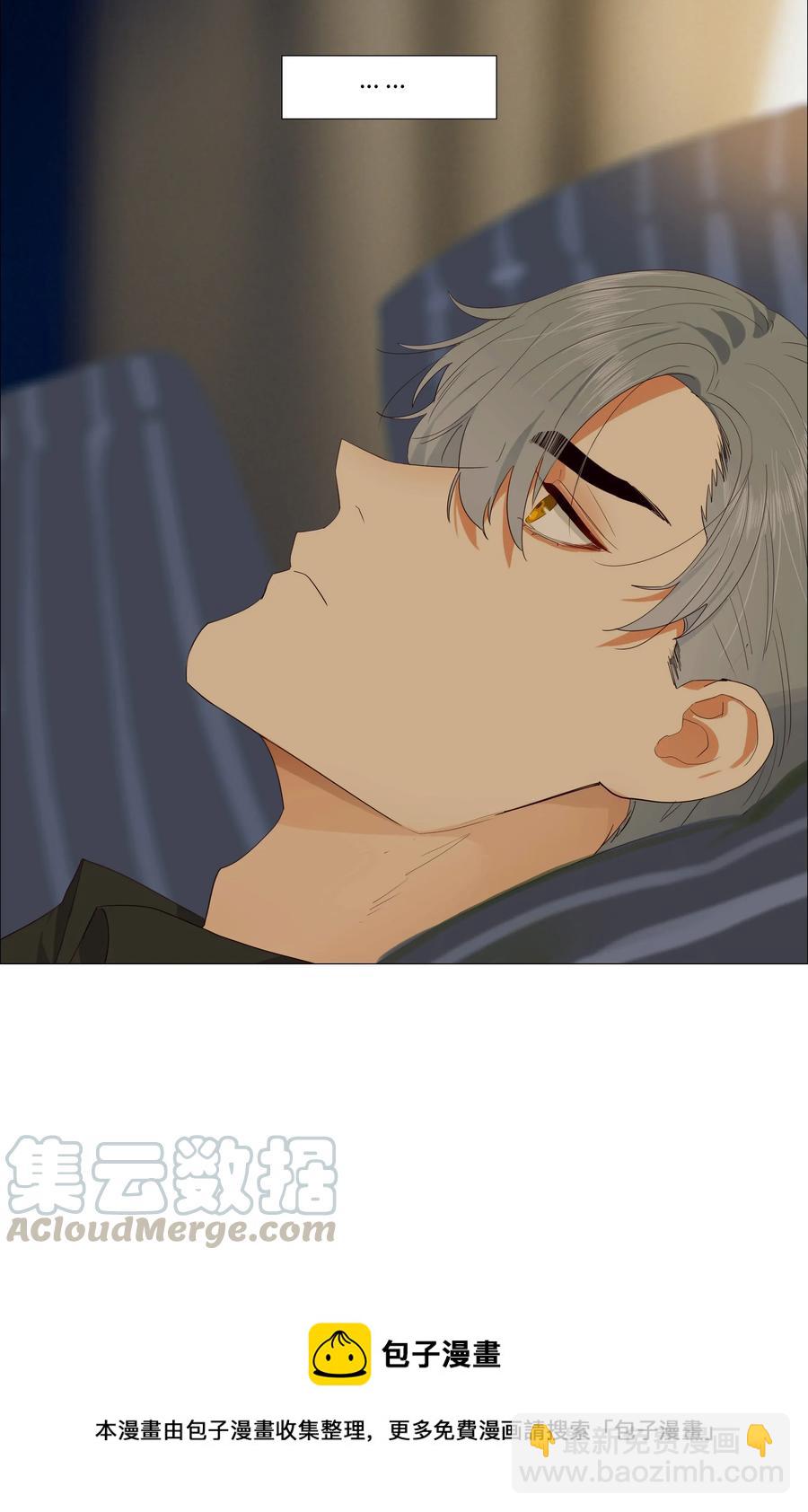 025 有点在意-第26话