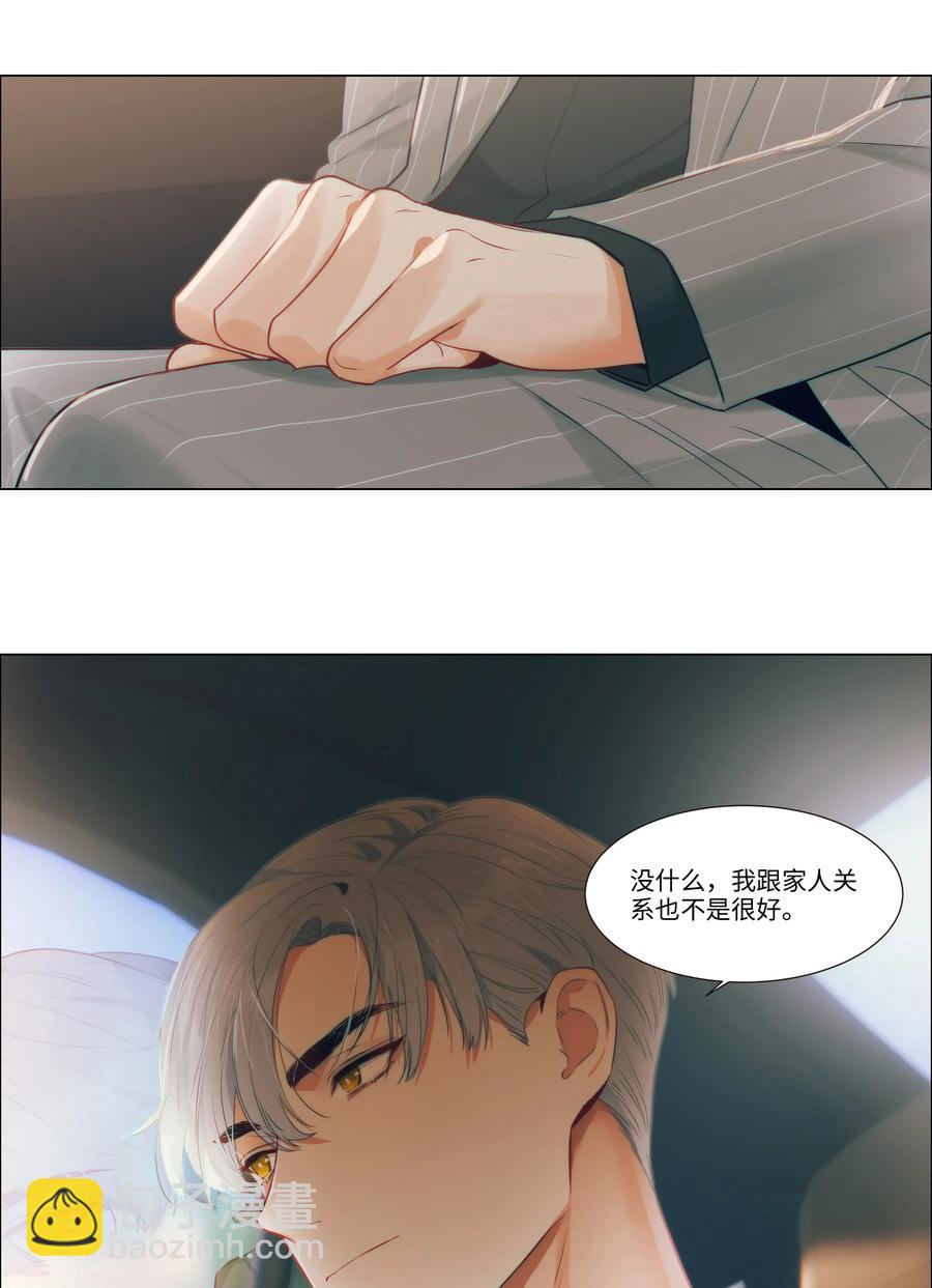 027 顾总脸色有点微妙&hellip;&hellip;-第28话