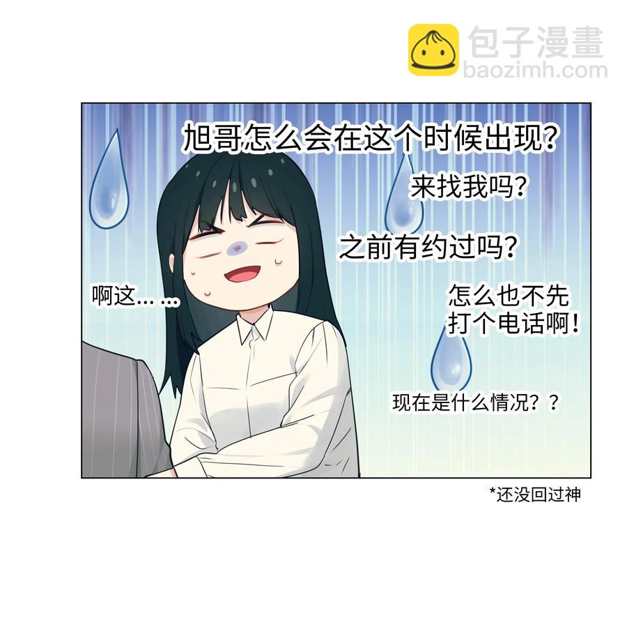 027 顾总脸色有点微妙&hellip;&hellip;-第28话