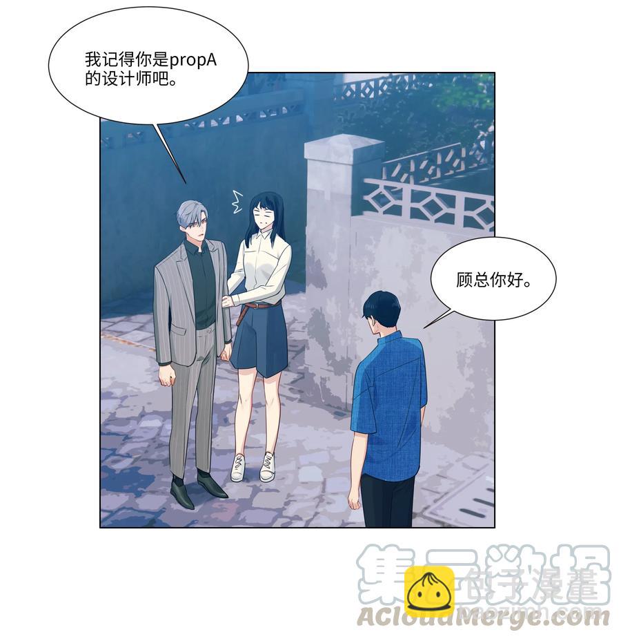 027 顾总脸色有点微妙&hellip;&hellip;-第28话