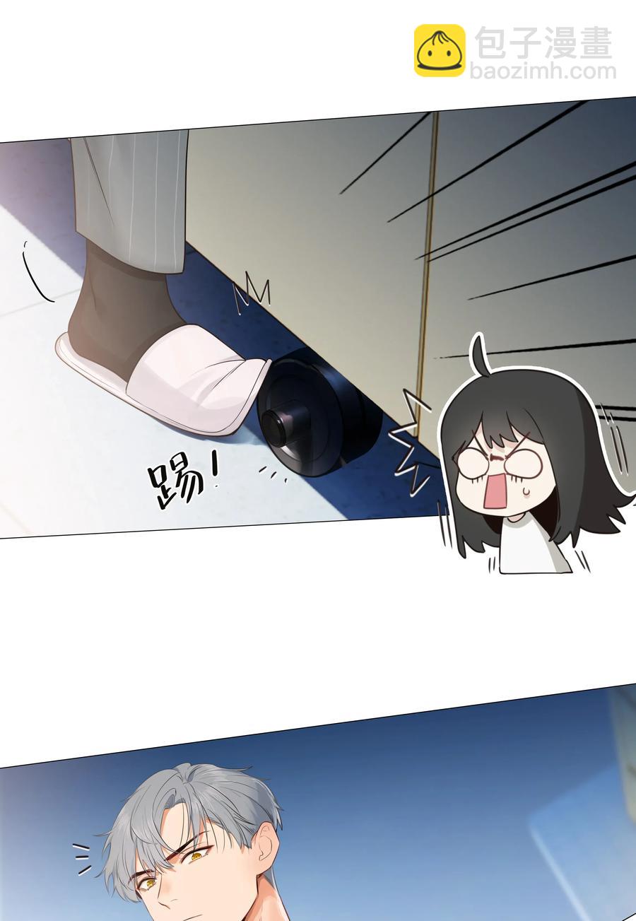 029 小助理怎么就这么难？-第30话