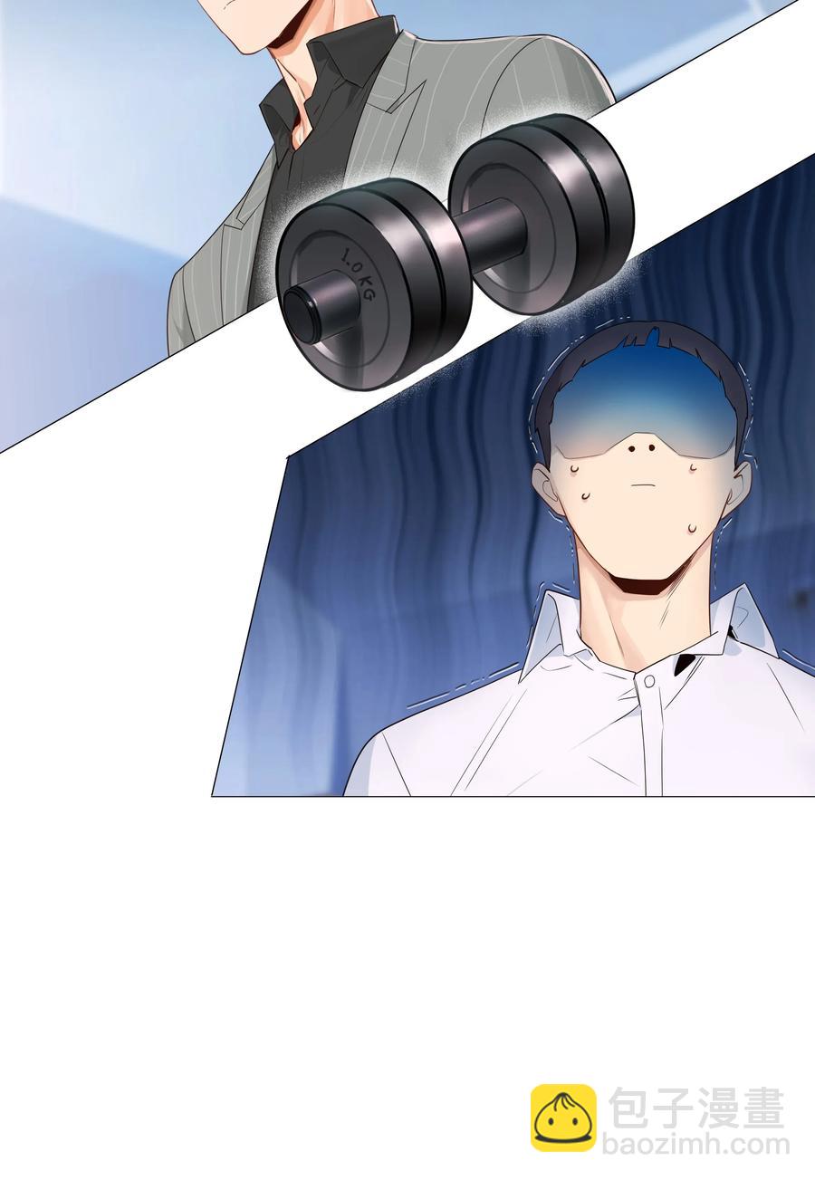 029 小助理怎么就这么难？-第30话