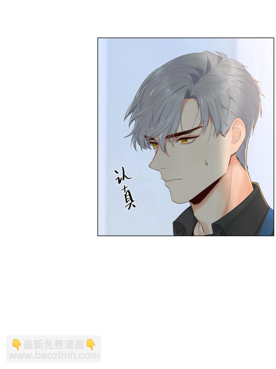 029 小助理怎么就这么难？-第30话