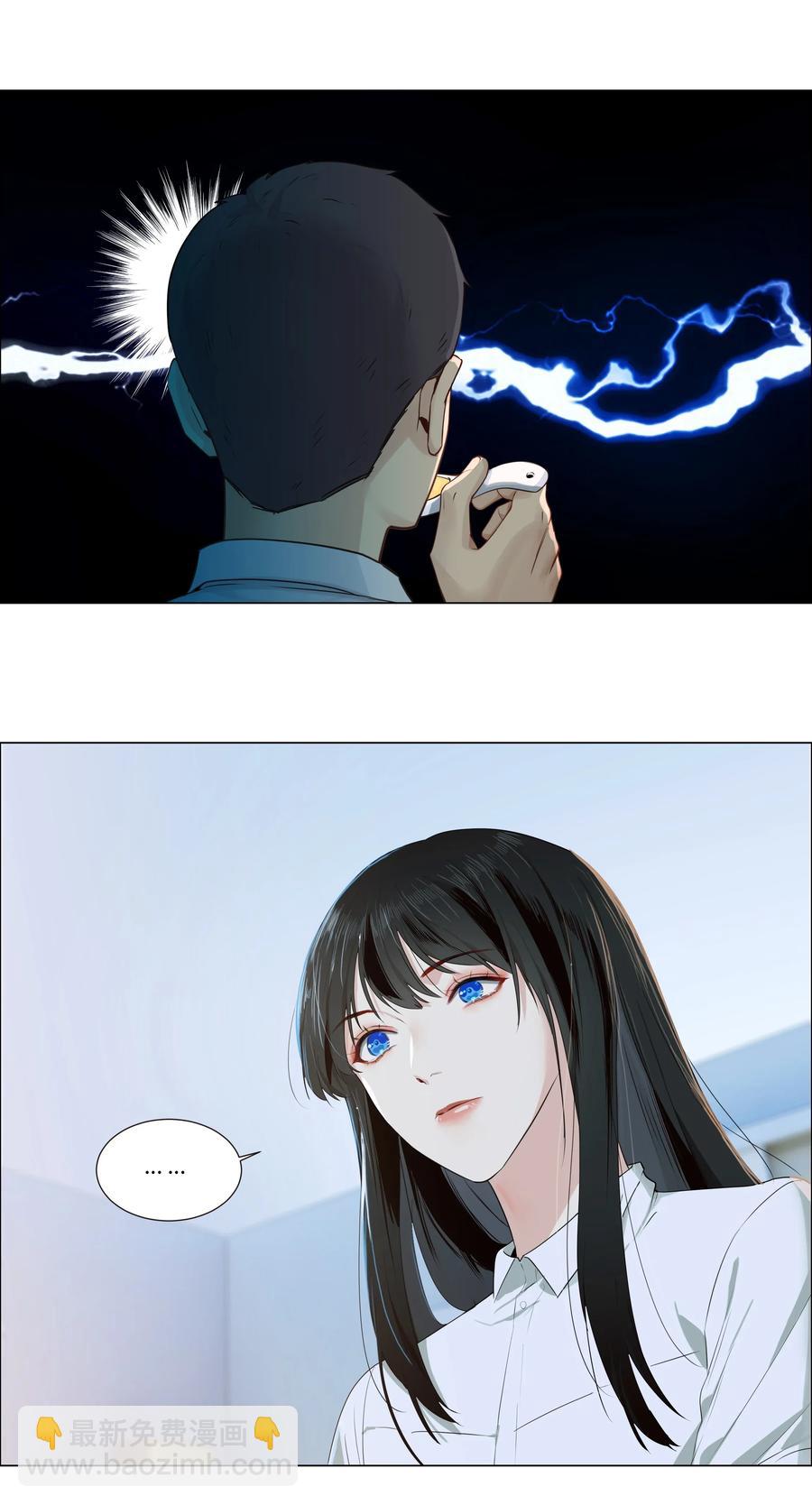 029 小助理怎么就这么难？-第30话