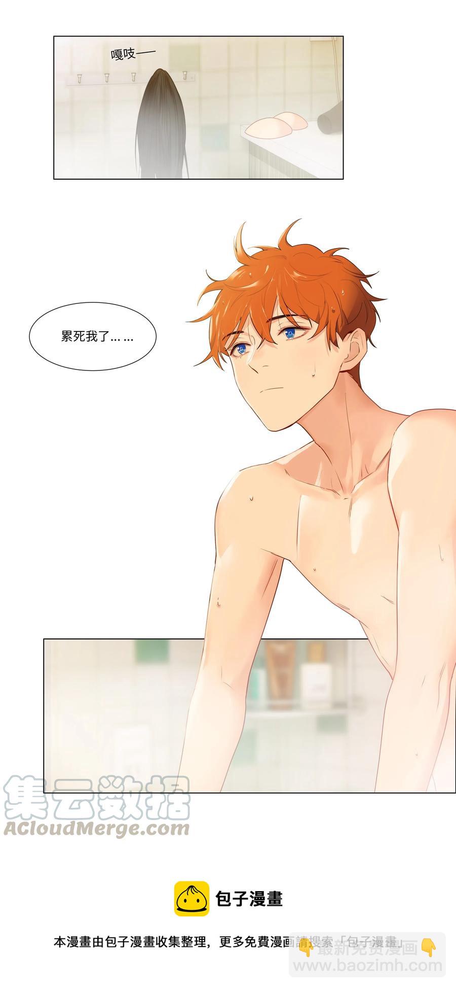 031 顾总，我可爱吗？-第32话