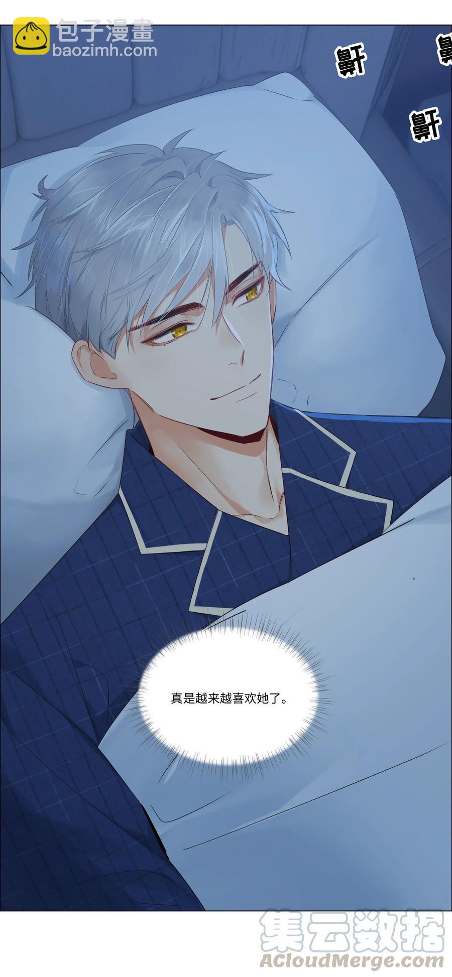 031 顾总，我可爱吗？-第32话