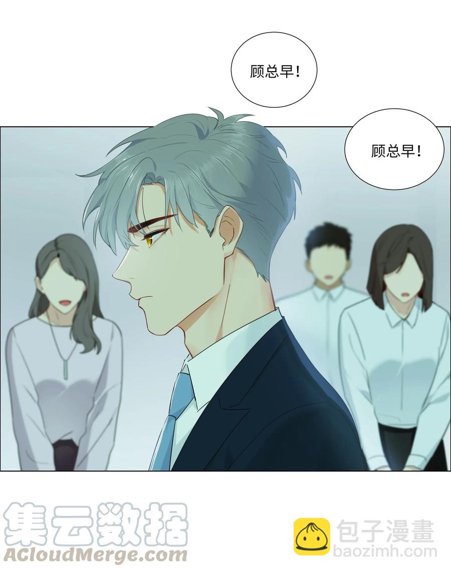 031 顾总，我可爱吗？-第32话