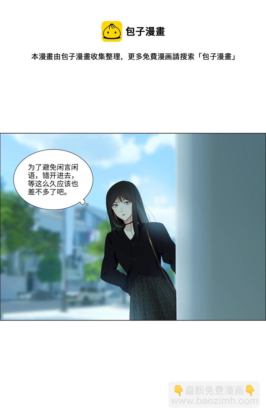 031 顾总，我可爱吗？-第32话